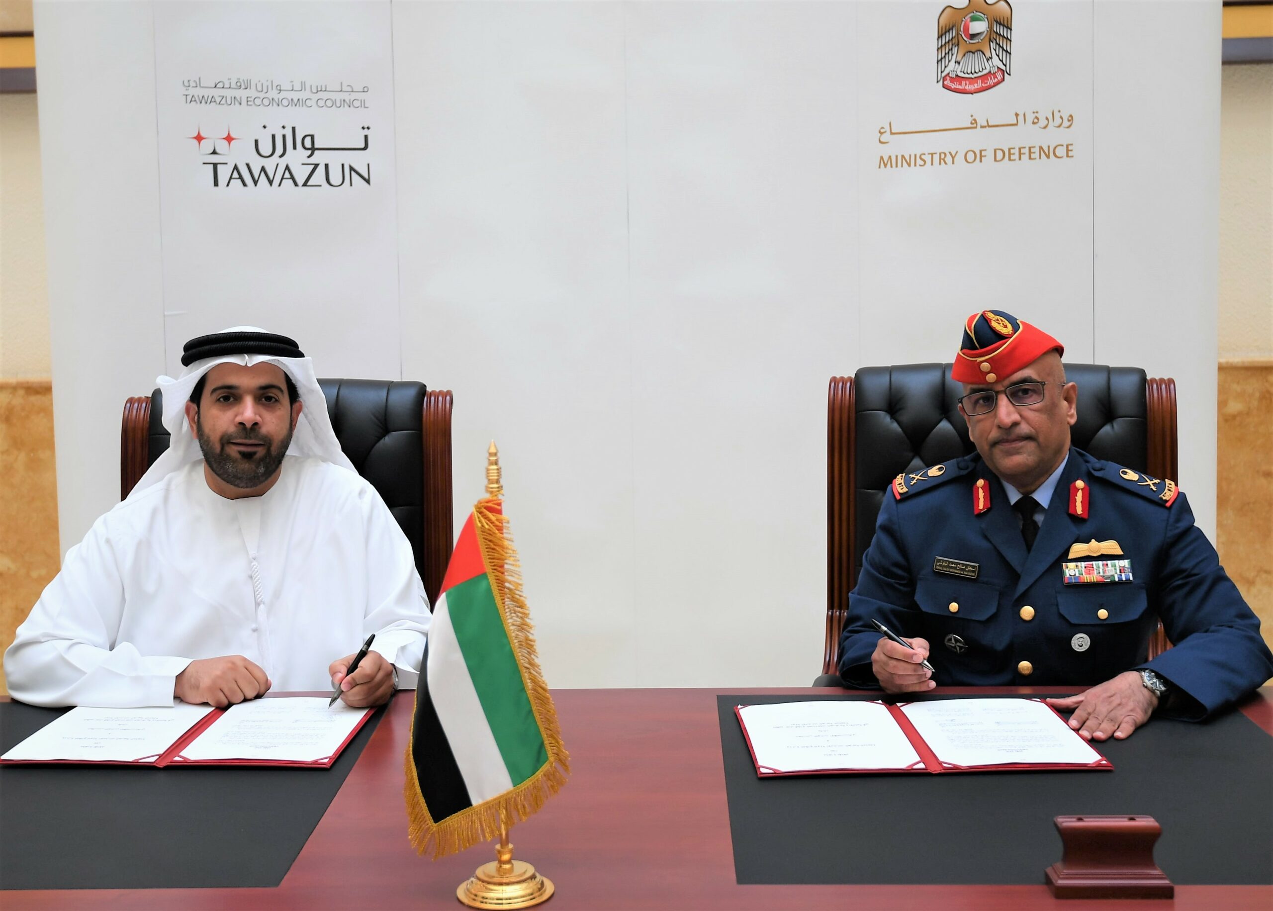 Ministry of Defense launches Trade Control Office at Tawazun Industrial Park