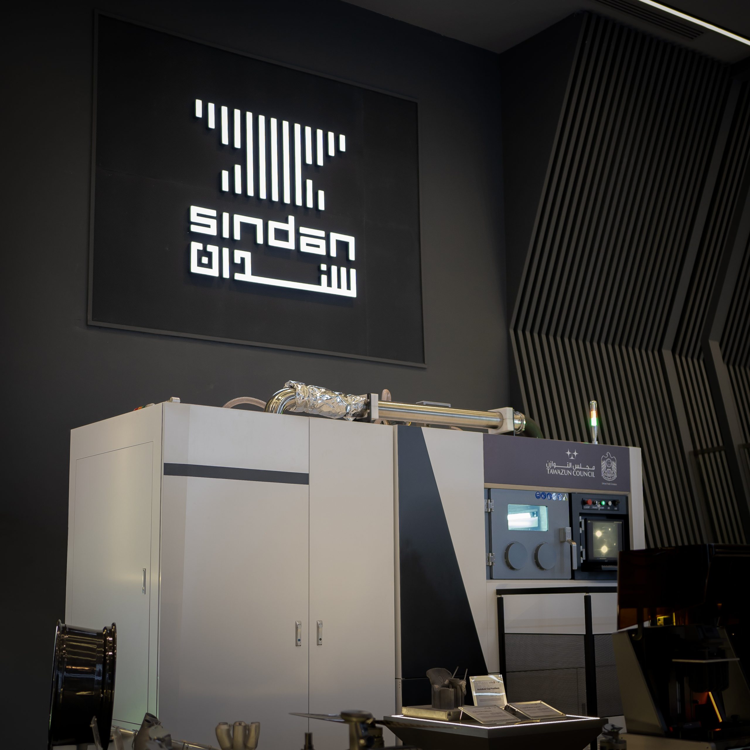 Tawazun Council launches ‘Sindan’, first Emirati 3D Printing Centre of Excellence